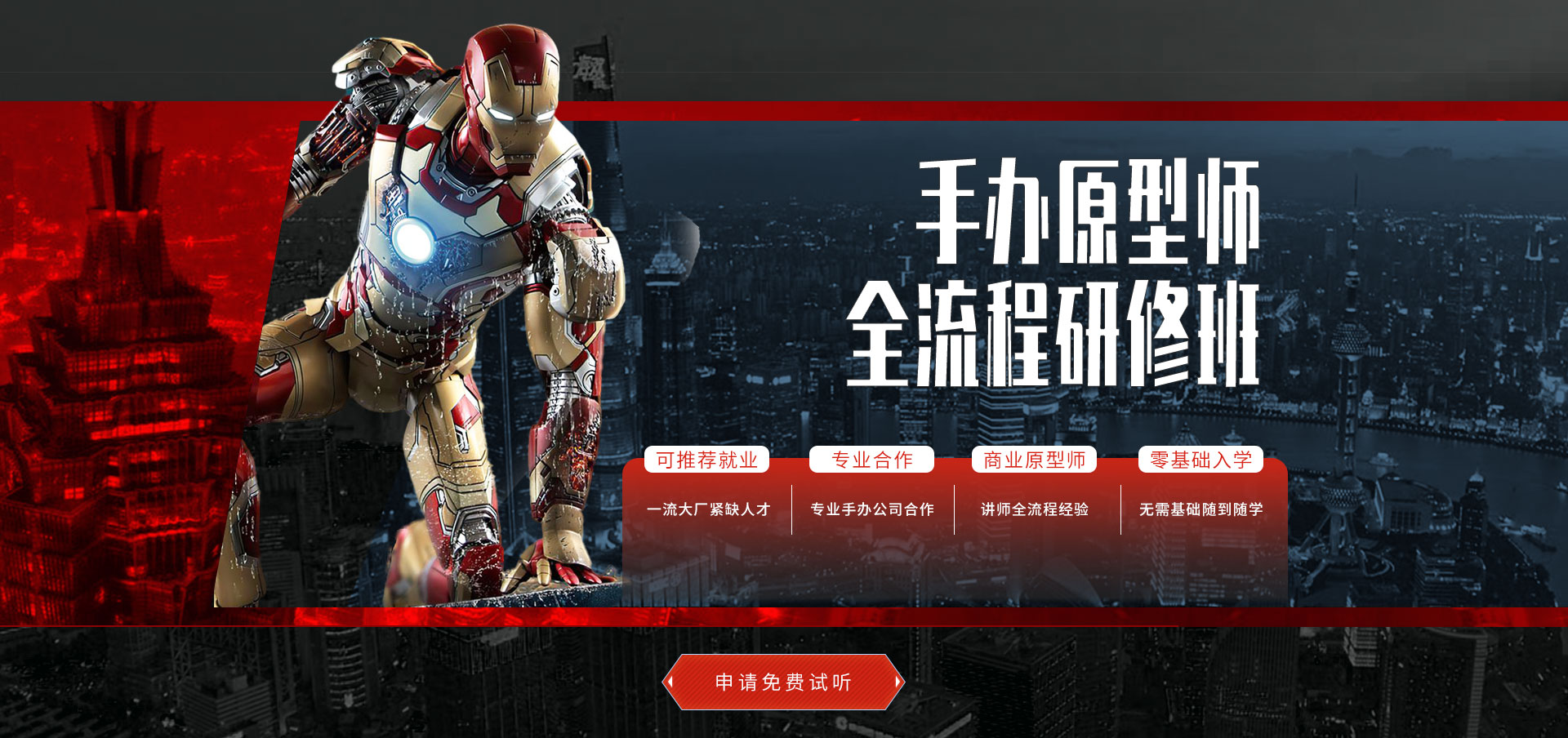 CA888亚洲城策划