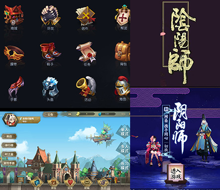 CA888亚洲城UI设计