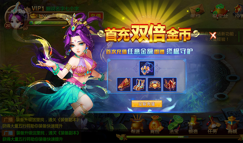 CA888亚洲城UI设计