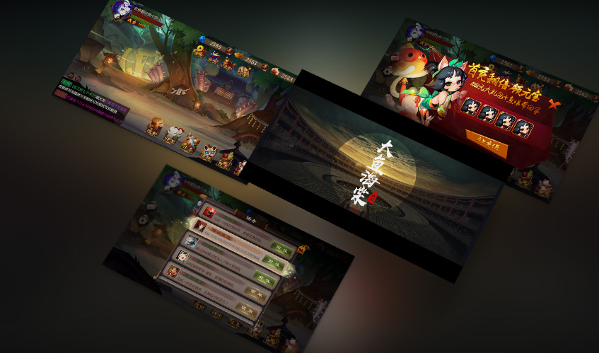 CA888亚洲城UI设计