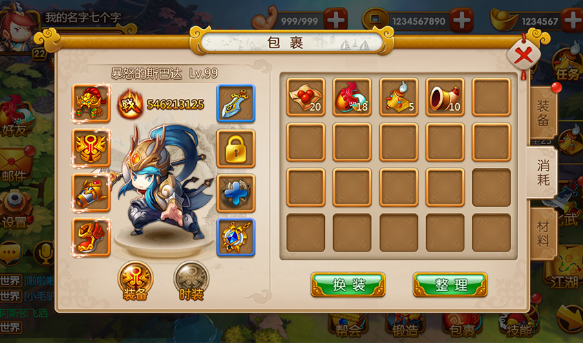 CA888亚洲城UI设计